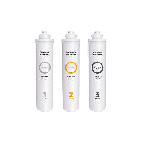 Комплект картриджей Барьер WaterFort Осмо 1-3 ступени