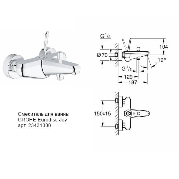 Комплект смесителей GROHE Eurodisc Joy 23427000+23431000+24036000 хром
