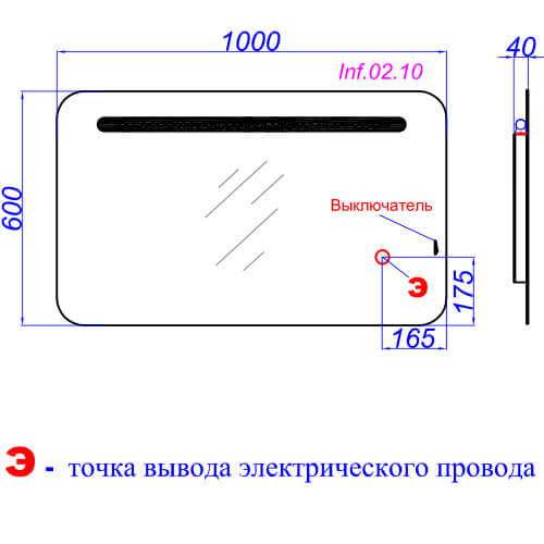 Зеркало 1000х600 Infiniti Aqwella Inf.02.10