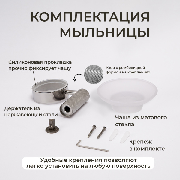 Мыльница подвесная AVS Seeme с чашей, хром