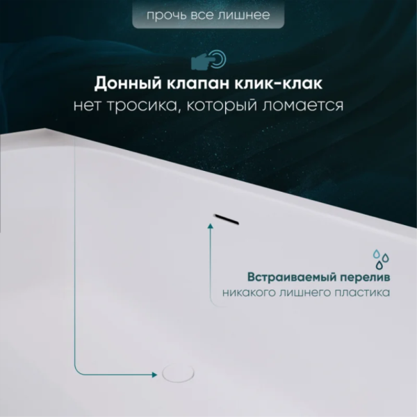 Ванна из искусственного камня Kupala Lono 170x70 белая матовая, с ножками и донным клапаном