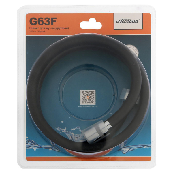 Душевой шланг Accoona G63F 150 см черный матовый