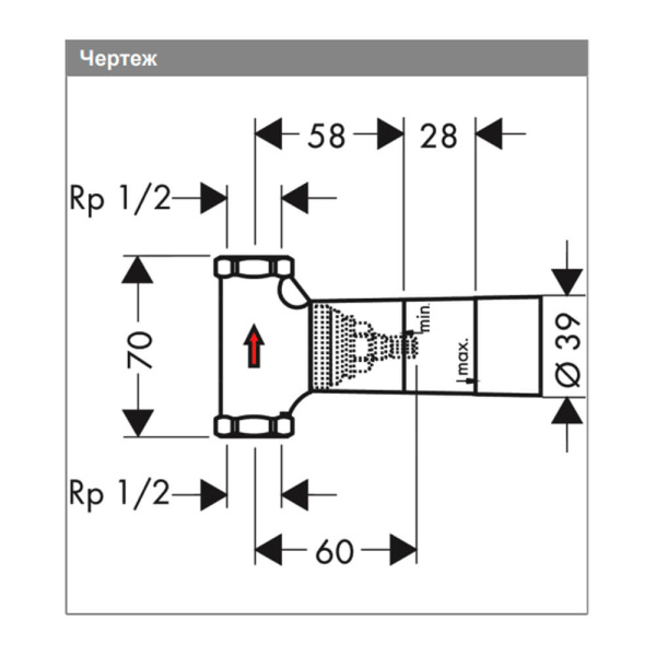 Скрытая часть запорного вентиля 52л/мин СМ Hansgrohe