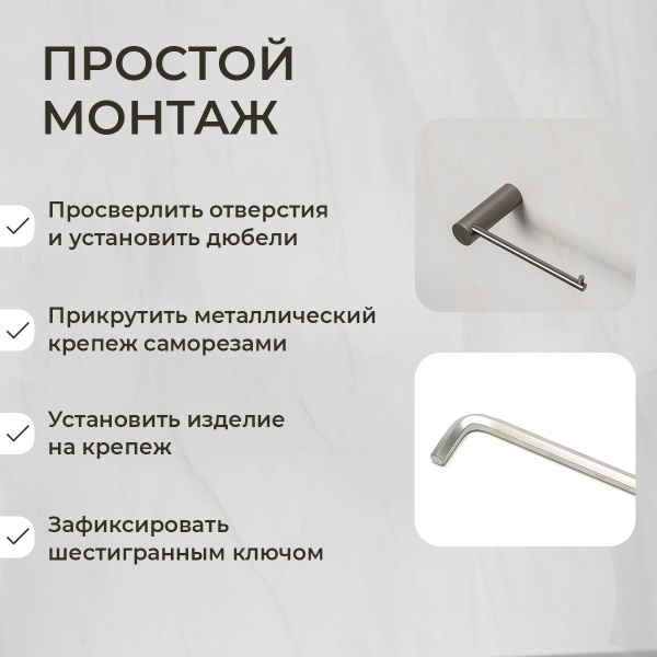 Держатель для туалетной бумаги AVS Slimmer оружейная сталь