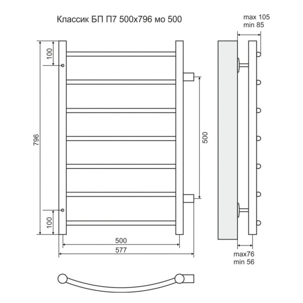 Полотенцесушитель Классик П7 500x796 Эконом Terminus 4670030726193
