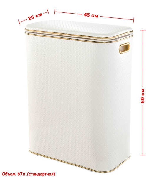 Корзина для белья 600х450 NCWG-B GERALIS