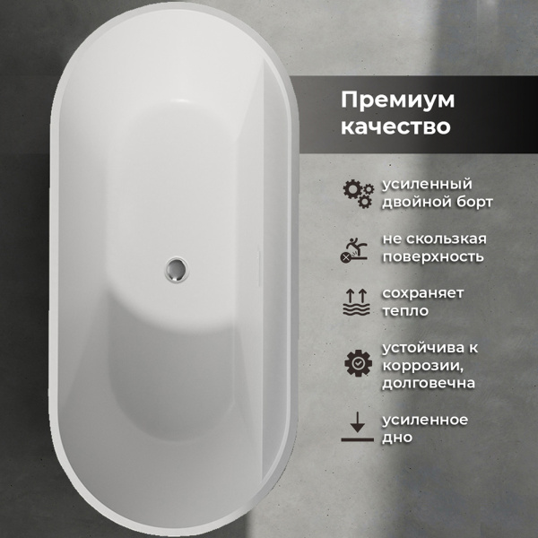 Акриловая ванна AVS Ирида 170х80 белая с донным клапаном