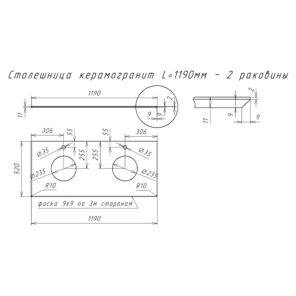 Столешница 1200 Риальто серый Elise Diborg 797439
