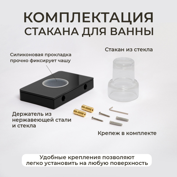 Стакан подвесной AVS Bishop, черный матовый