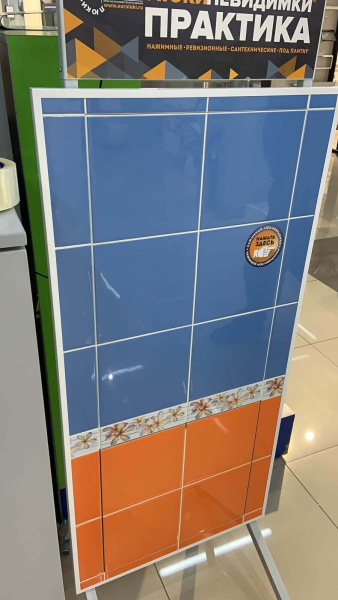 Люк под плитку 600х500 Алюклик-М Revizor АКМ6050