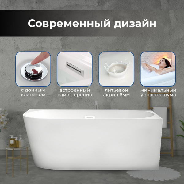 Акриловая ванна AVS Галатея 150x75 R белая с донным клапаном