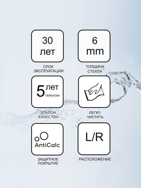 Дверь для душевого уголка Ravak Chrome CRV2 120 профиль хром, стекло прозрачное