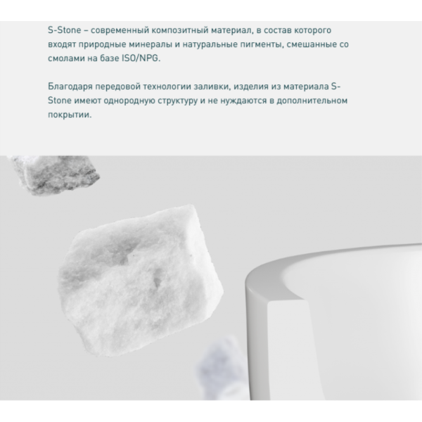 Ванна из искусственного камня Salini Alda S-Stone 170х80 белая матовая, с донным клапаном