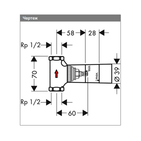 Запорный вентиль (механизм) 1/2 40 ли/мин Hansgrohe 15974180