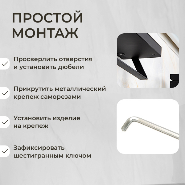 Полка AVS Bishop, 20 см, черный матовый, с полотенцедержателем