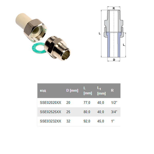 Соединение резьбовое наружнее 32*1" (245603160) Ekoplastik SSE03232XX