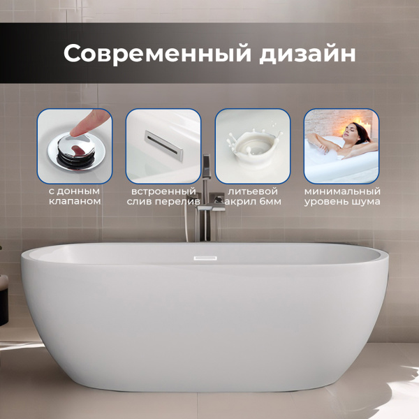 Акриловая ванна AVS Гера2 170x80 белая с донным клапаном